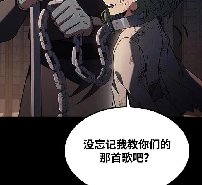 第77话 第158页