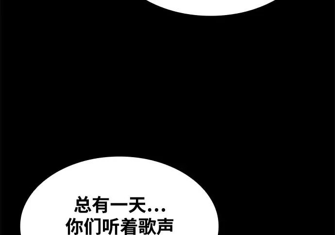 第77话 第159页