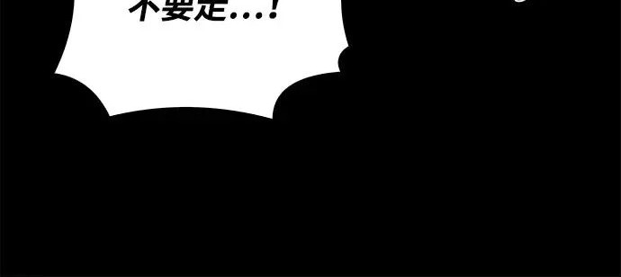 第77话 第162页
