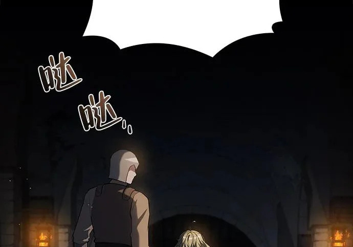 第77话 第164页