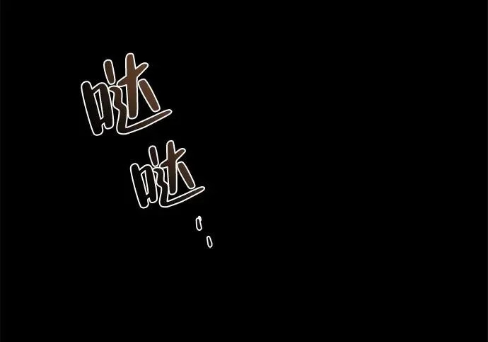 第77话 第166页