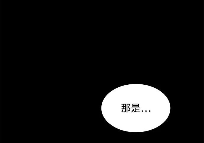 第77话 第167页