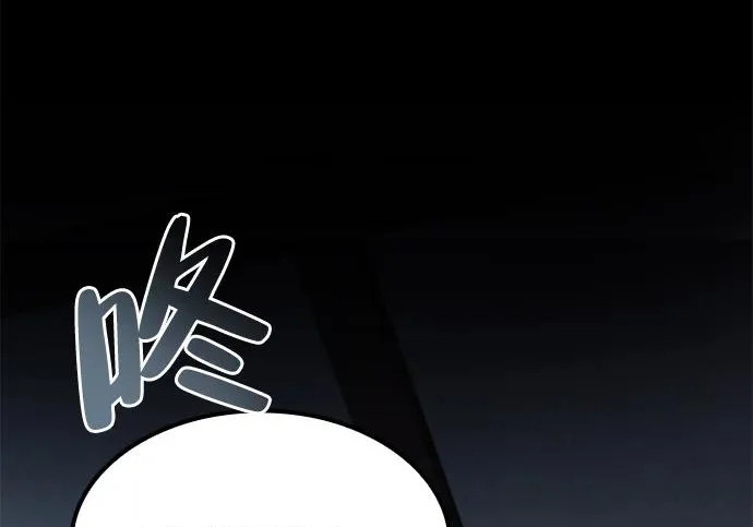 第77话 第168页