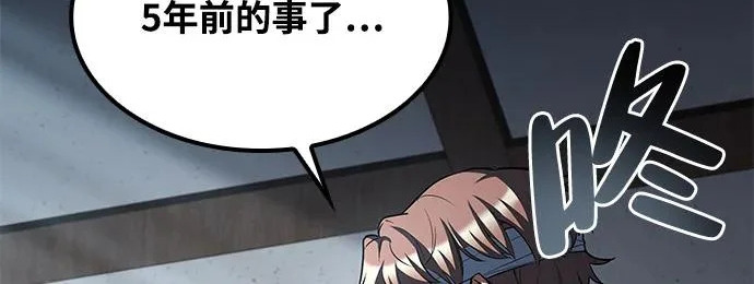 第77话 第169页