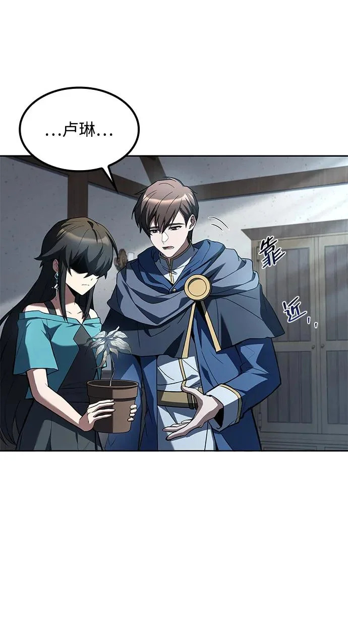 第77话 第173页