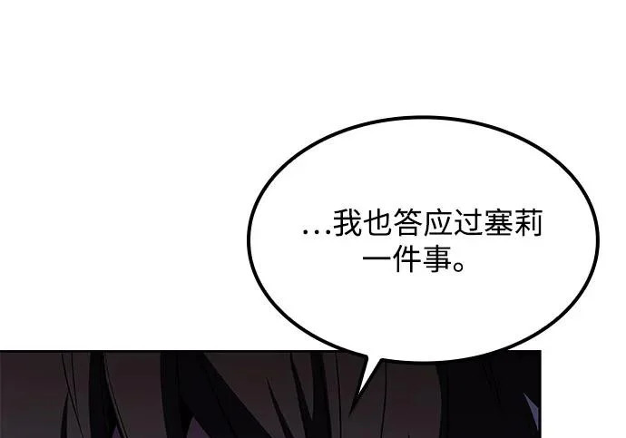 第77话 第177页