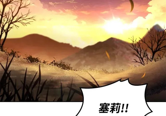 第77话 第187页