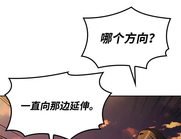 第77话 第189页