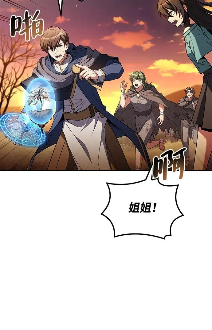 第77话 第190页