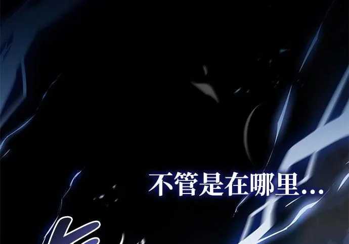 第77话 第197页