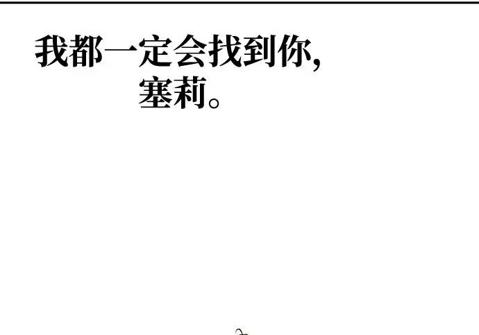 第77话 第202页