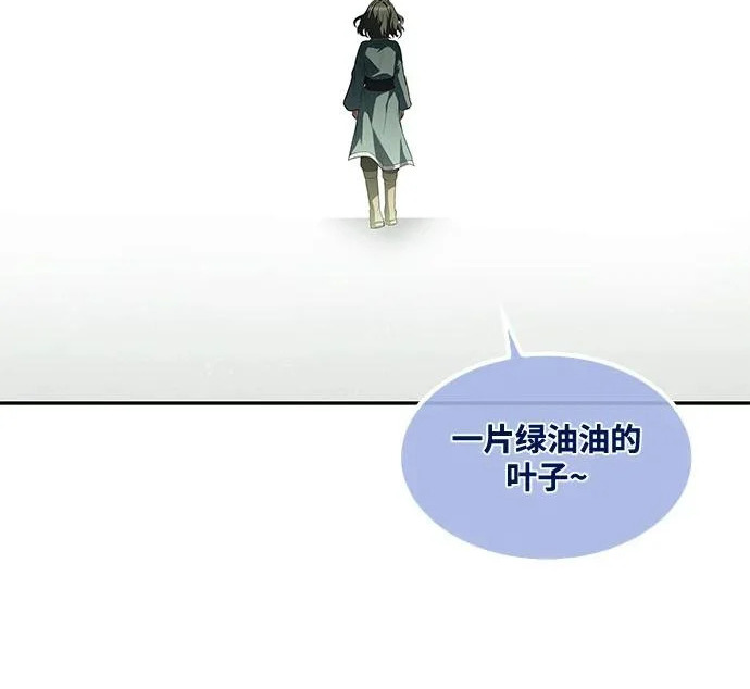 第77话 第203页