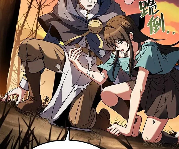 第77话 第206页