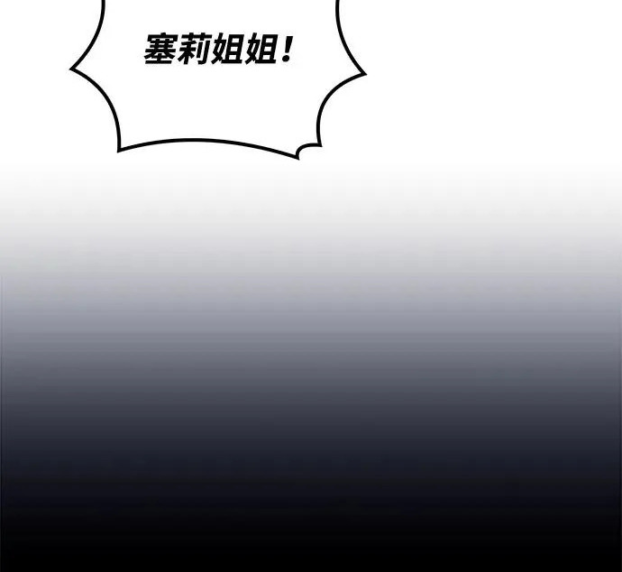 第77话 第210页
