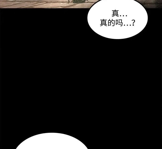 第77话 第213页