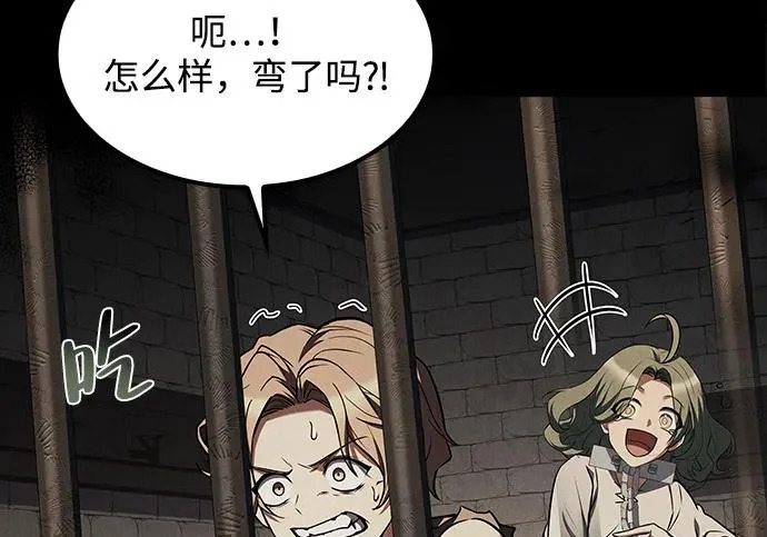第77话 第214页