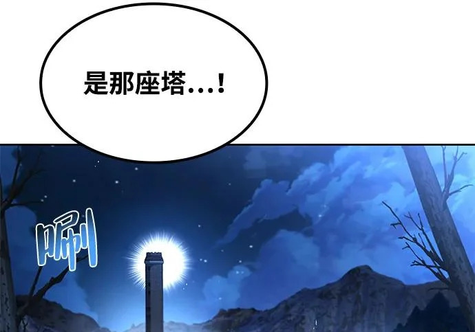第77话 第217页