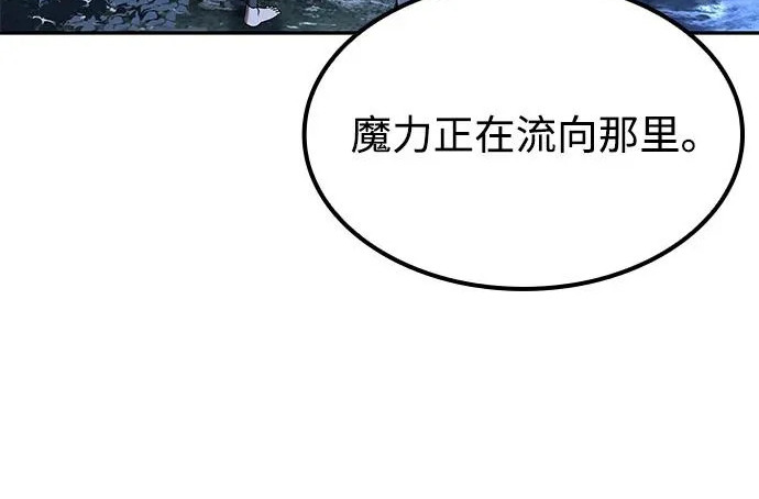 第77话 第219页