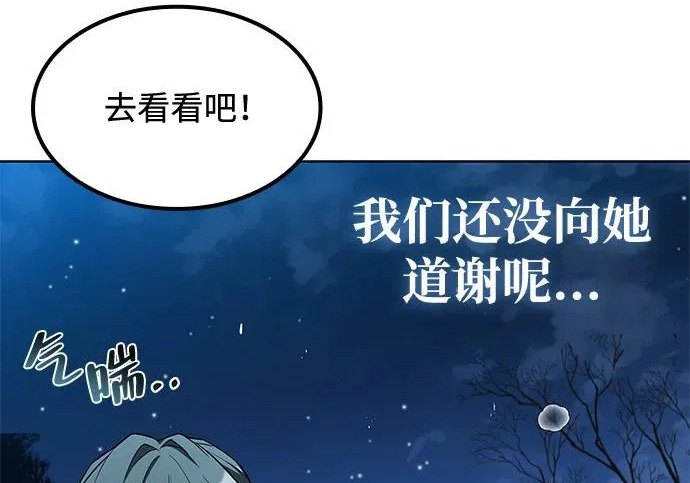 第77话 第221页