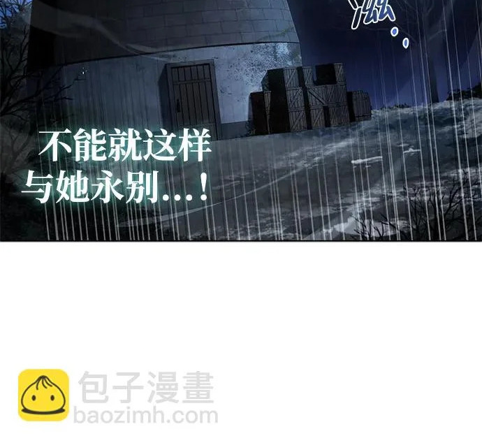 第77话 第225页