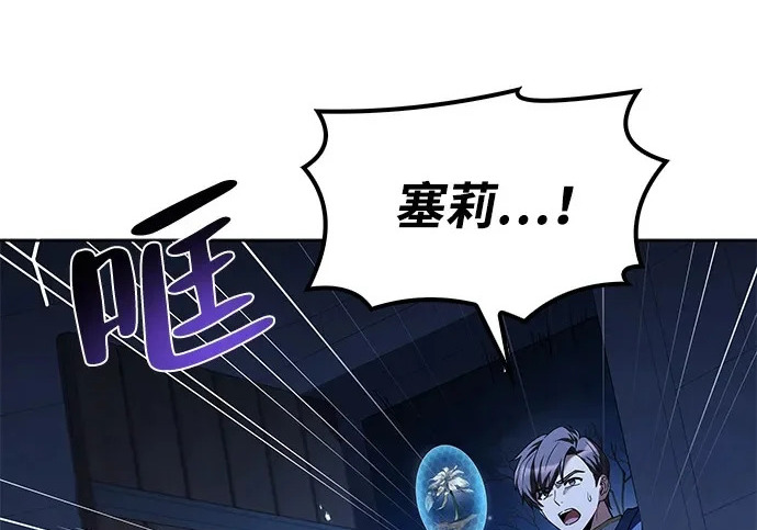 第77话 第227页