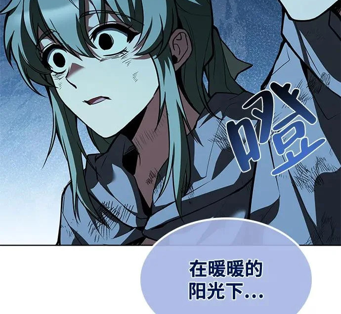 第77话 第232页