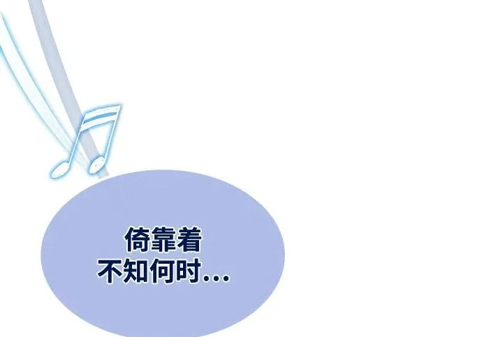 第77话 第234页