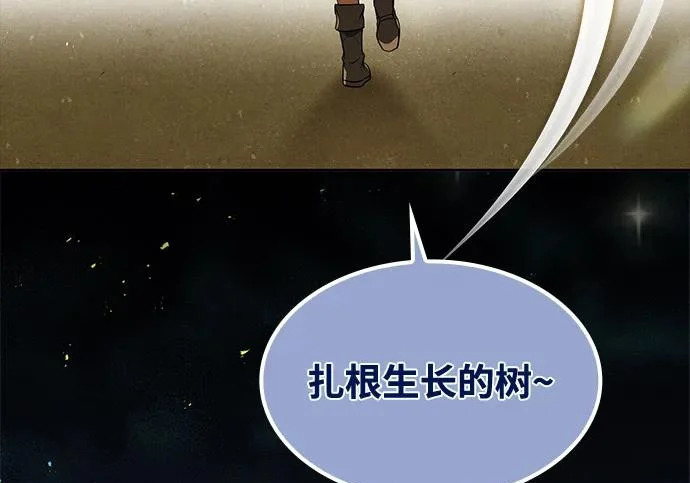 第77话 第236页