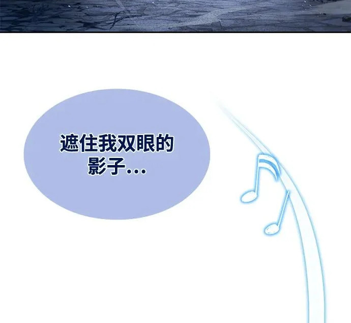 第77话 第242页