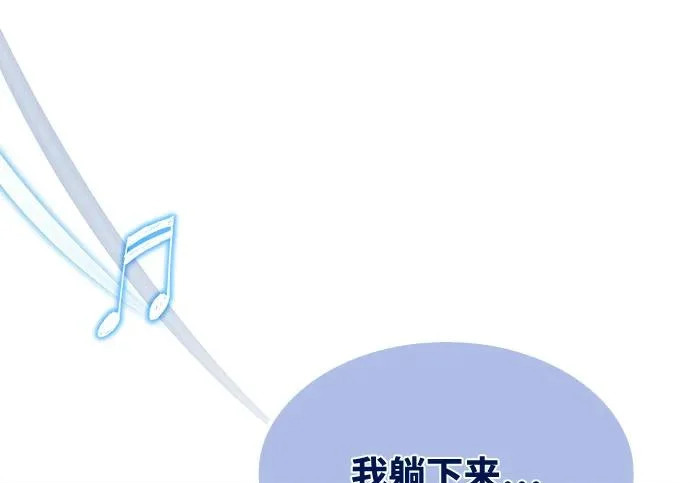 第77话 第246页