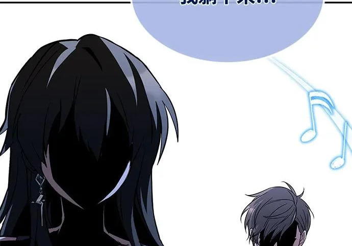 第77话 第247页