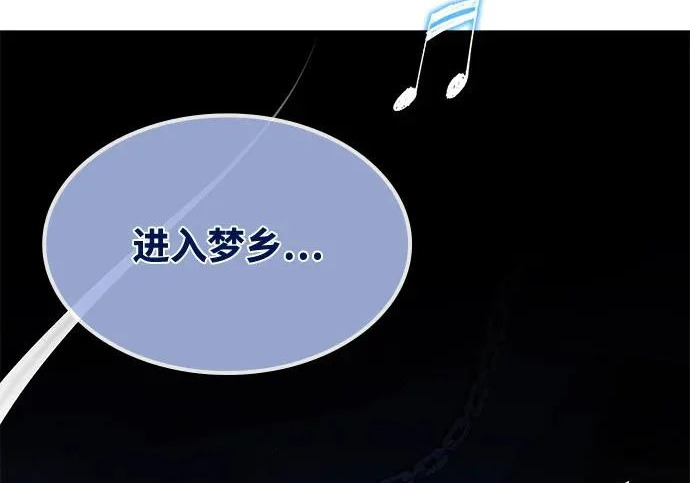 第77话 第250页