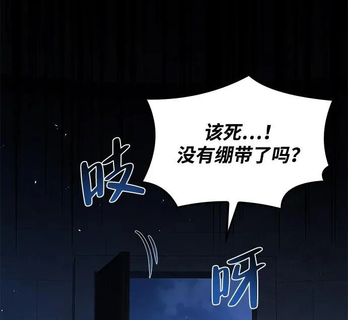 第77话 第258页