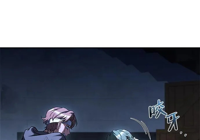 第78话 第13页