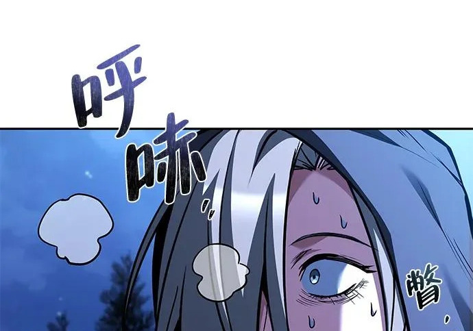 第78话 第16页