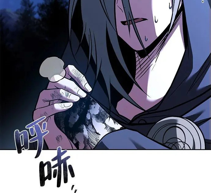 第78话 第17页