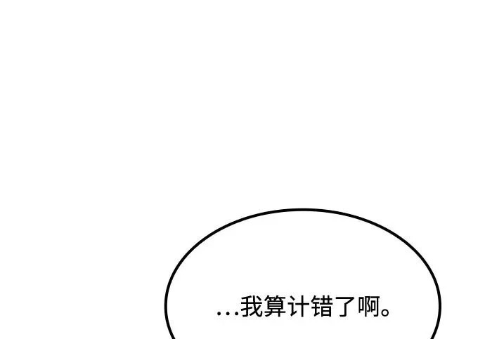 第78话 第19页