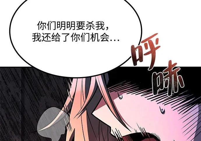 第78话 第23页