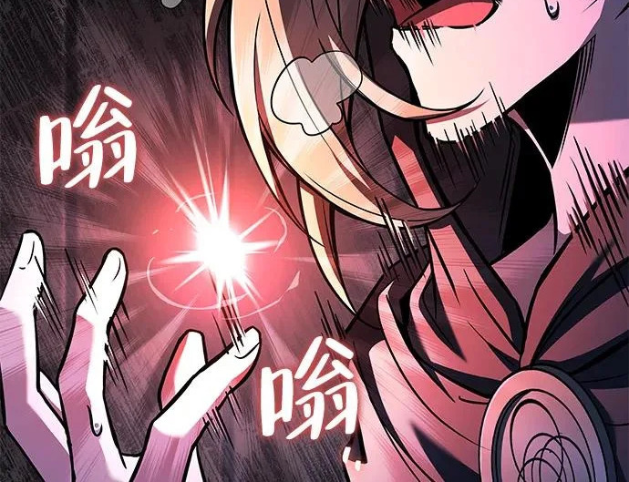 第78话 第24页