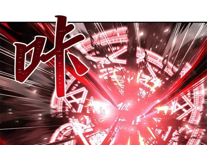 第78话 第31页