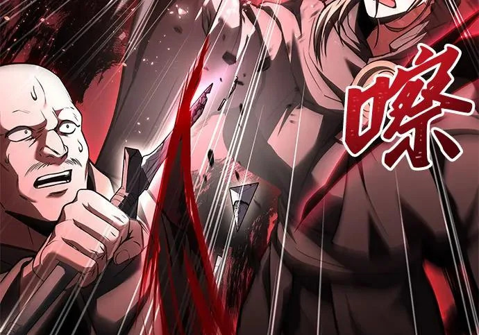 第78话 第33页