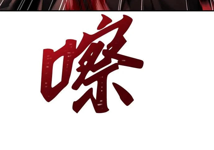 第78话 第34页