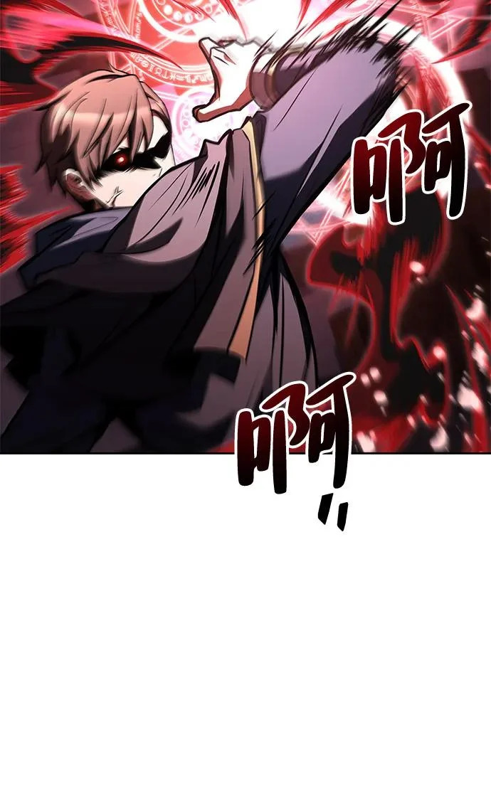 第78话 第37页