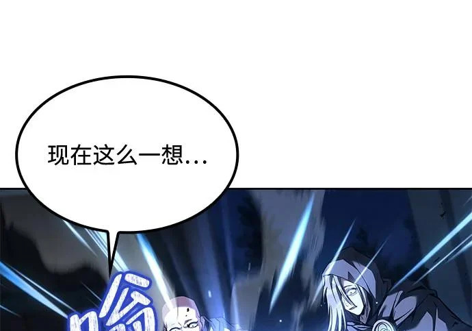 第78话 第38页