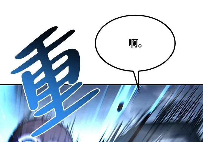 第78话 第41页