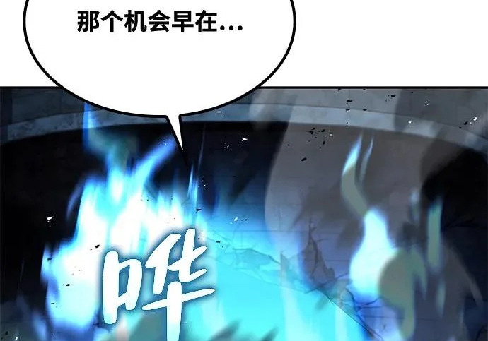 第78话 第49页