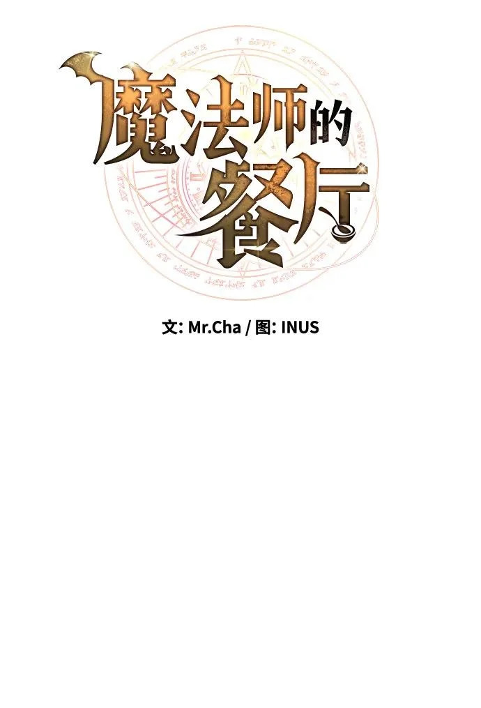 第78话 第55页