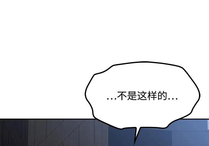 第78话 第60页