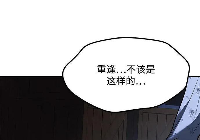 第78话 第63页