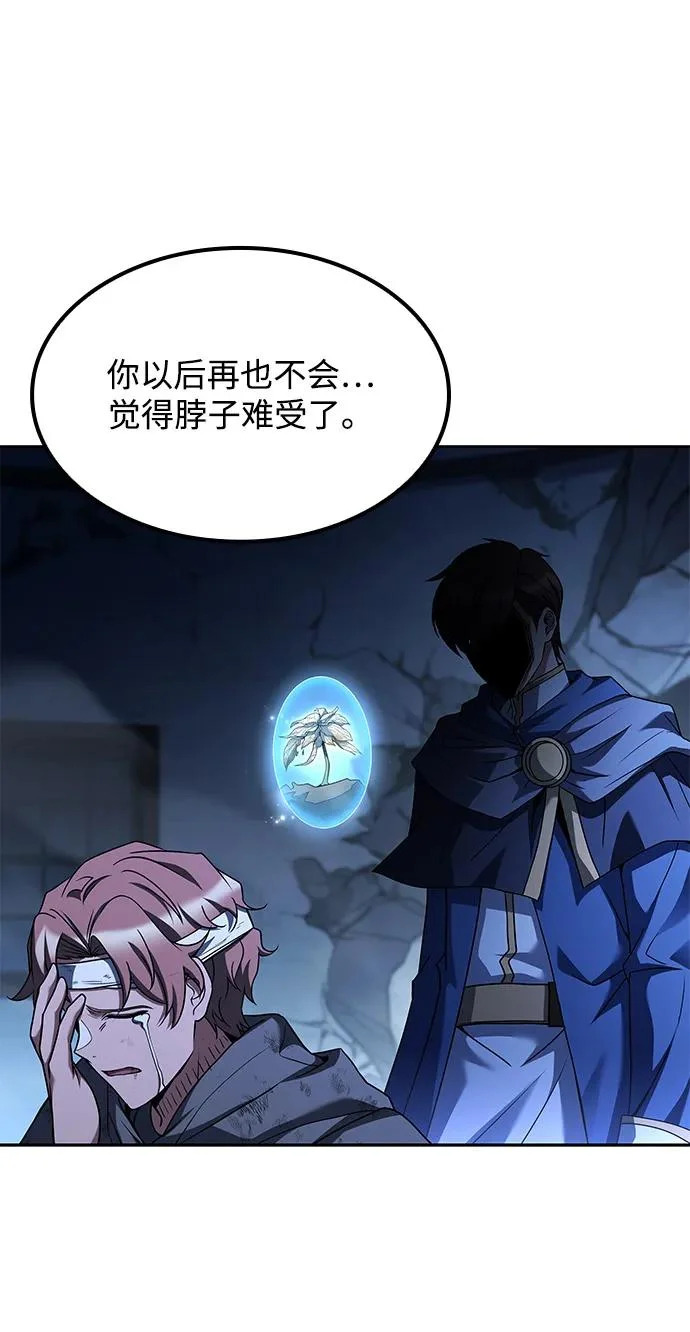 第78话 第72页
